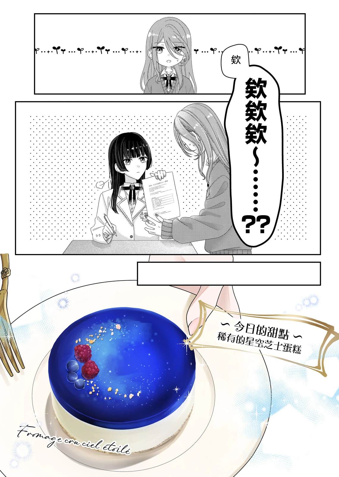 第11话11