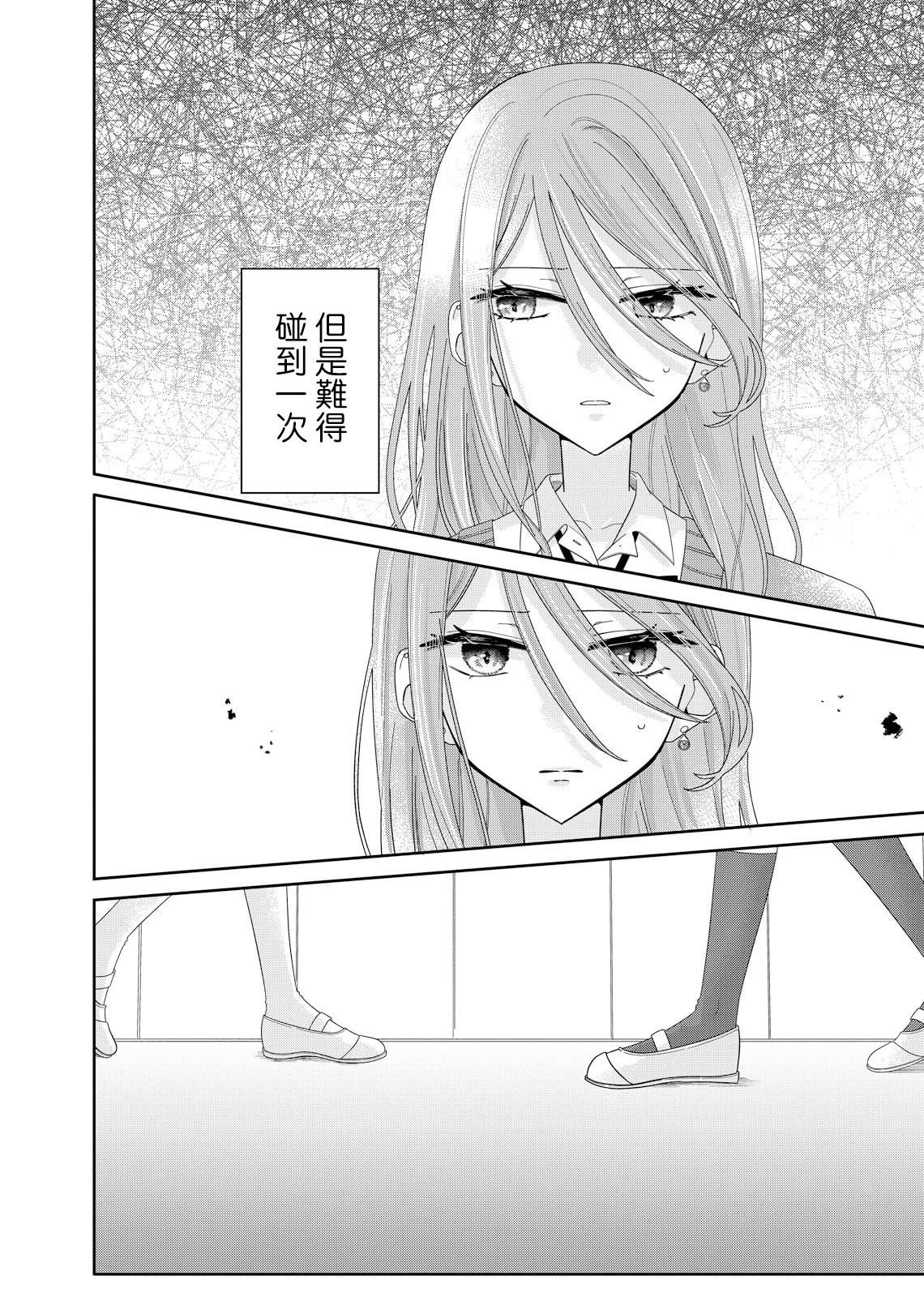 第7话9