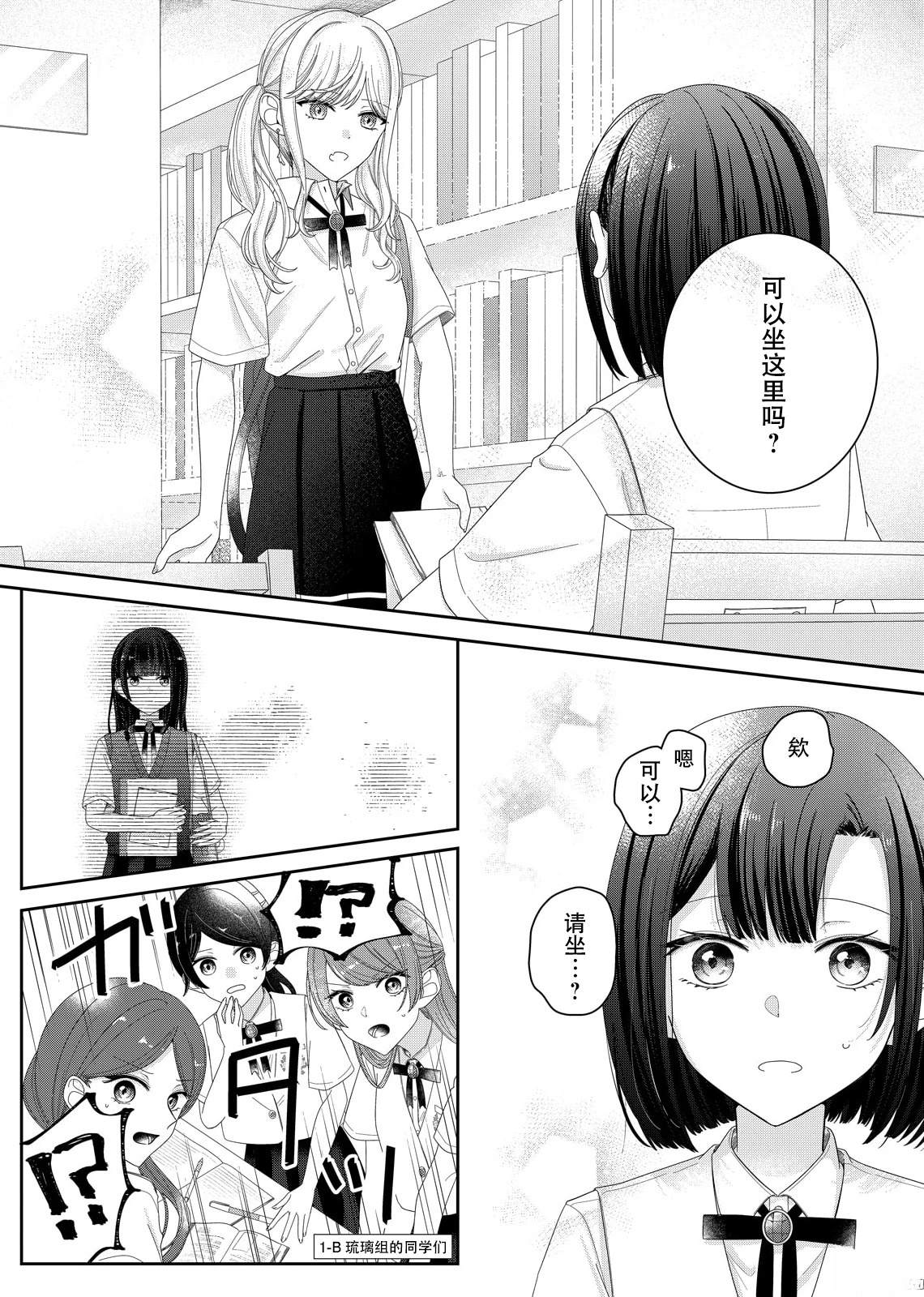 第16话15