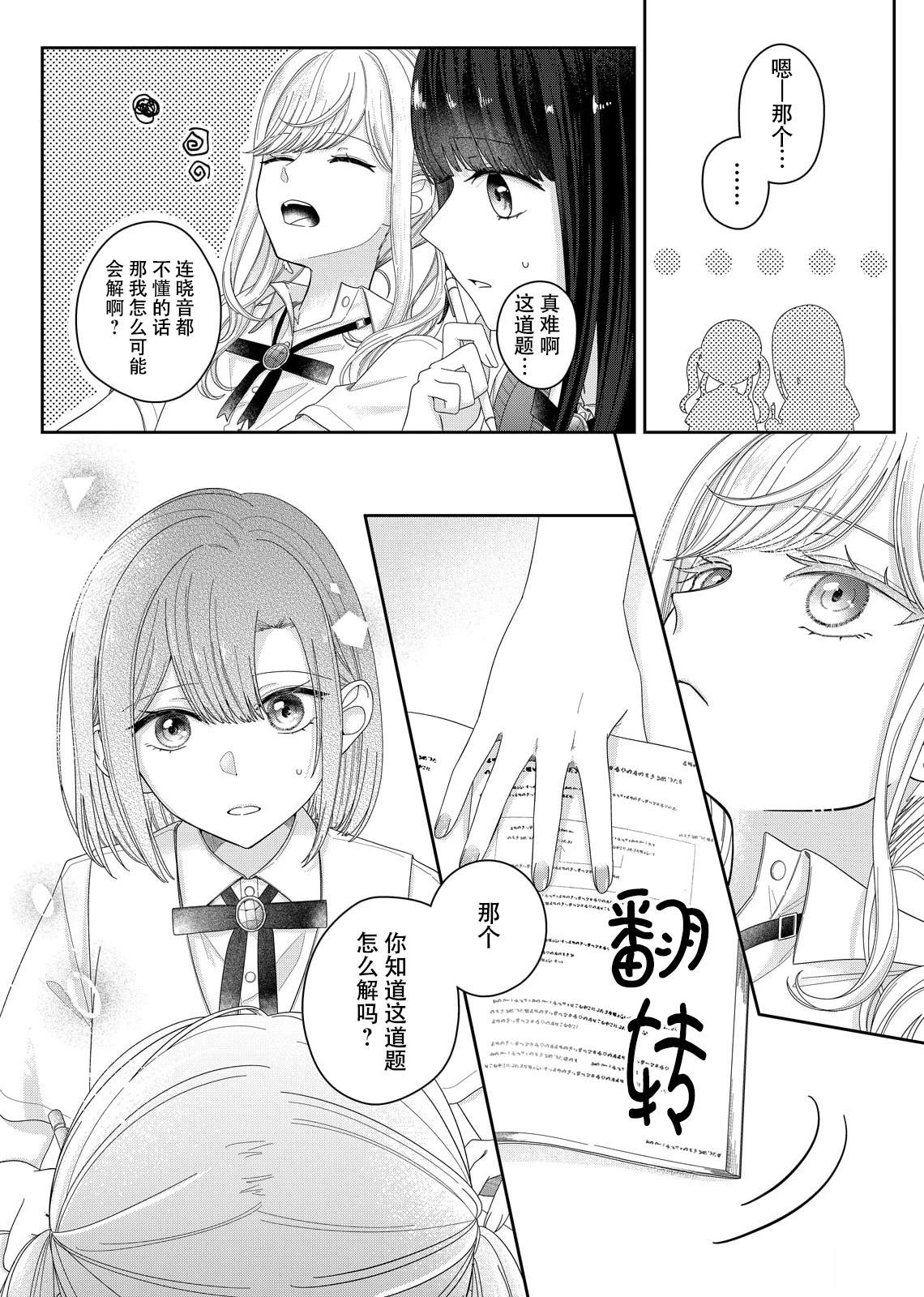 第16话17