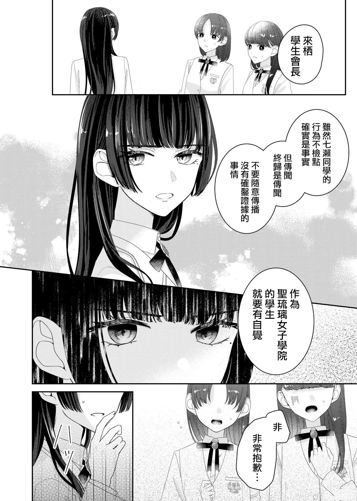 第10话9