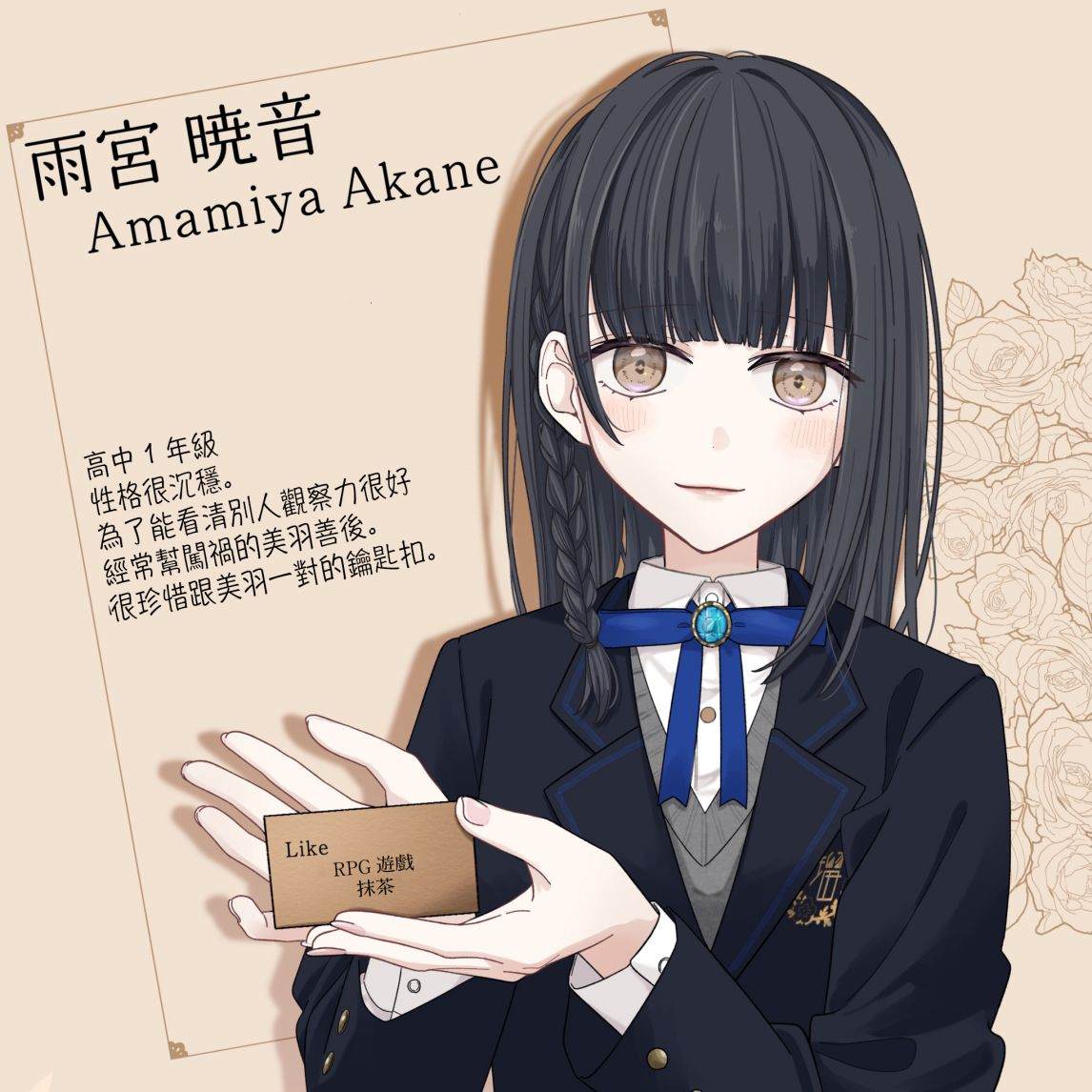 第8话19