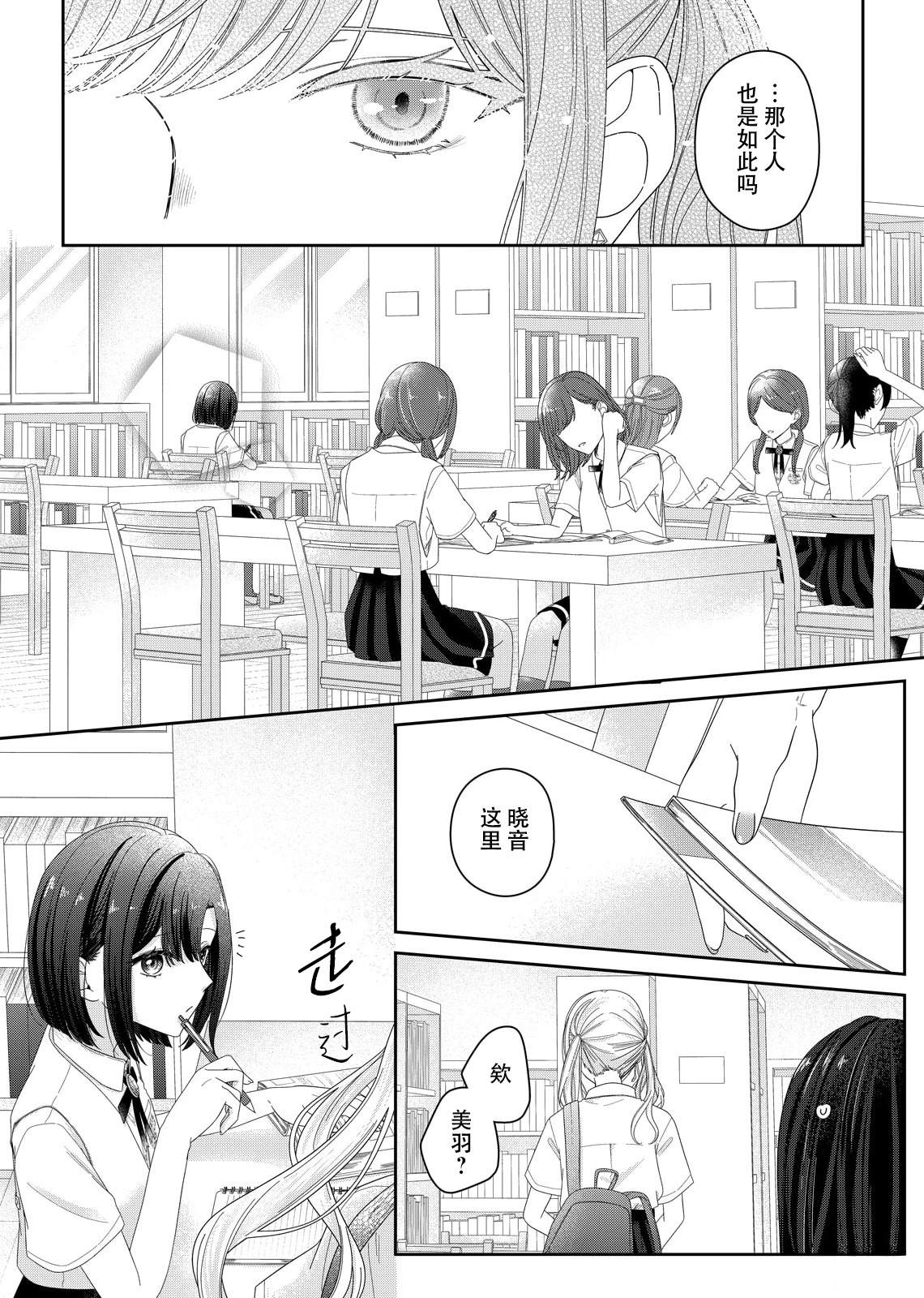 第16话14