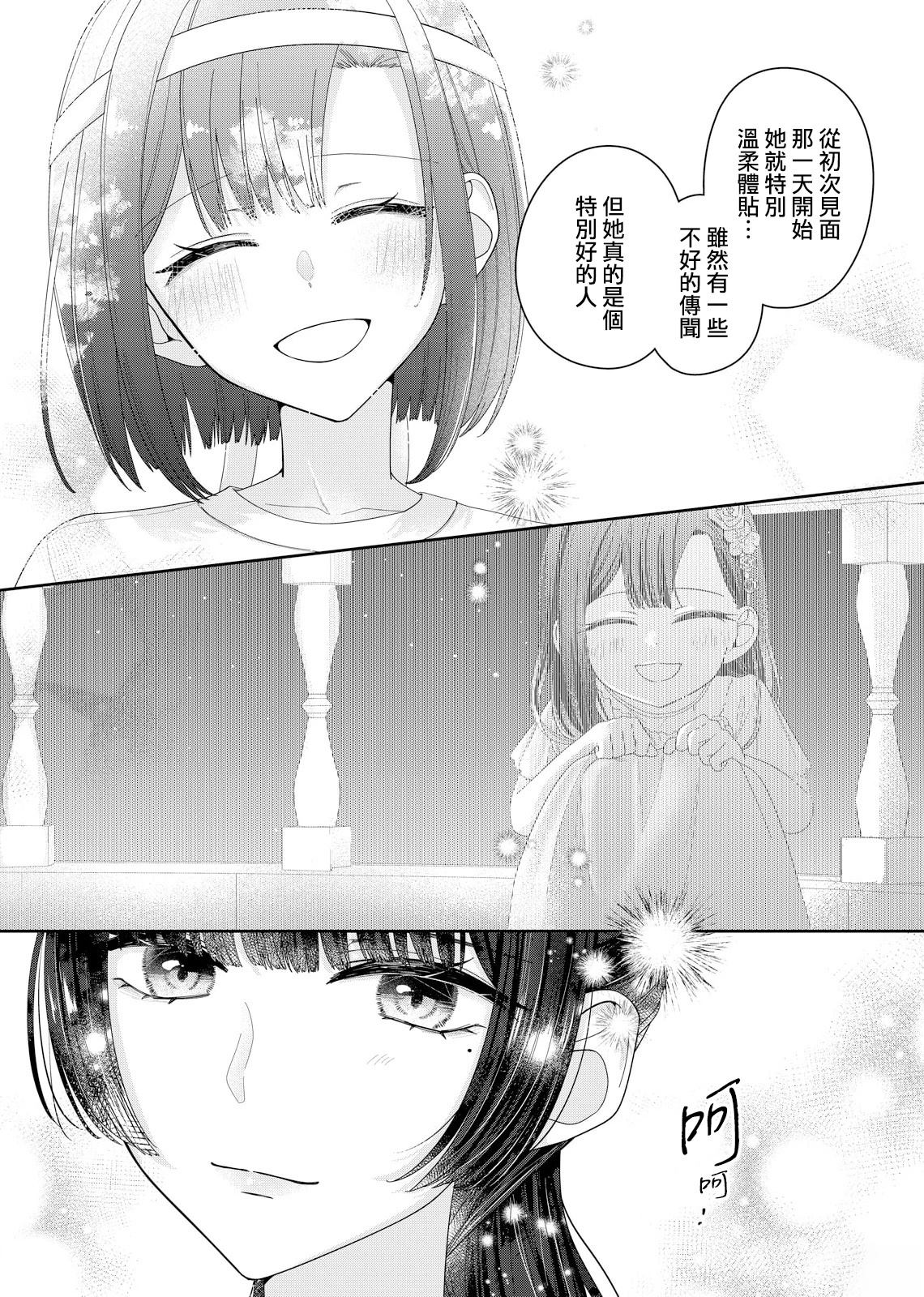 第14话12