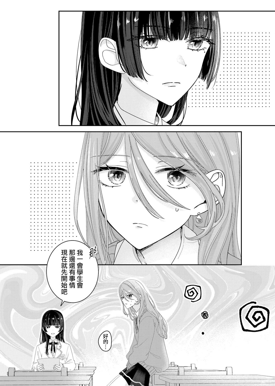 第10话17