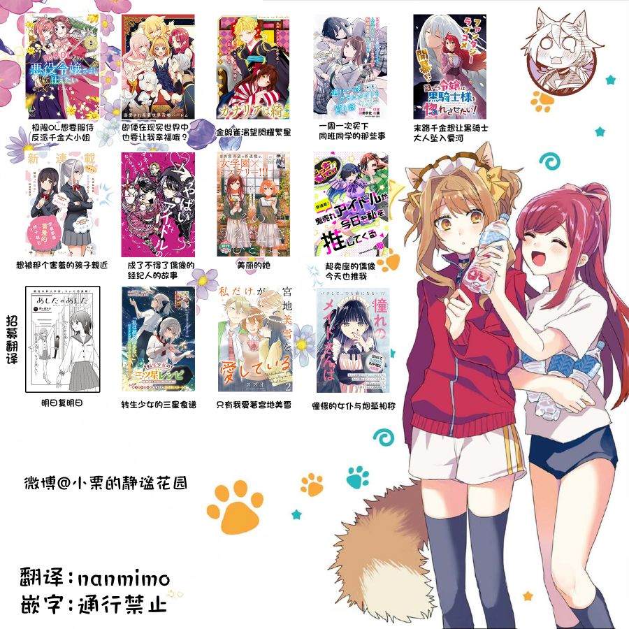 第4话23