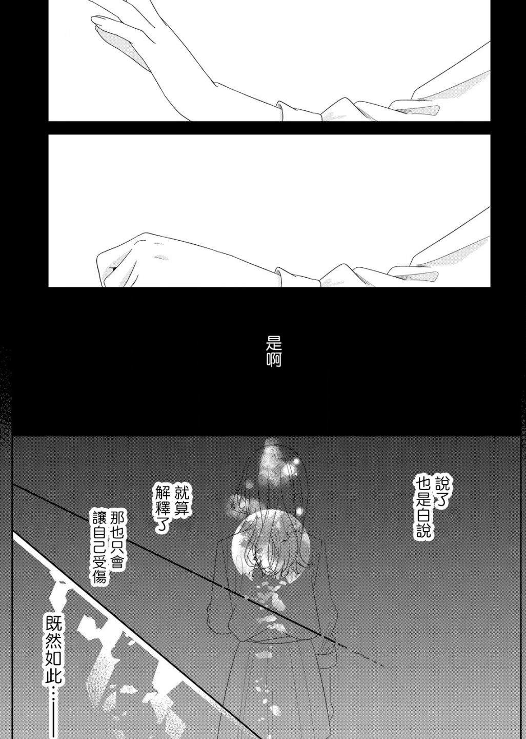 第6话8