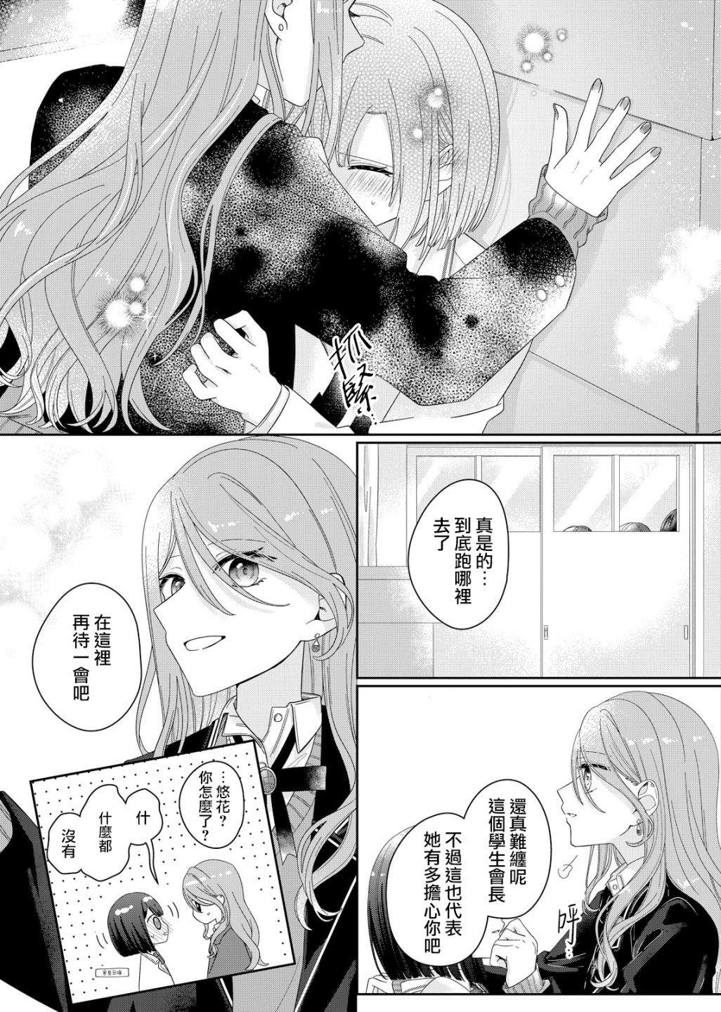 第4话16