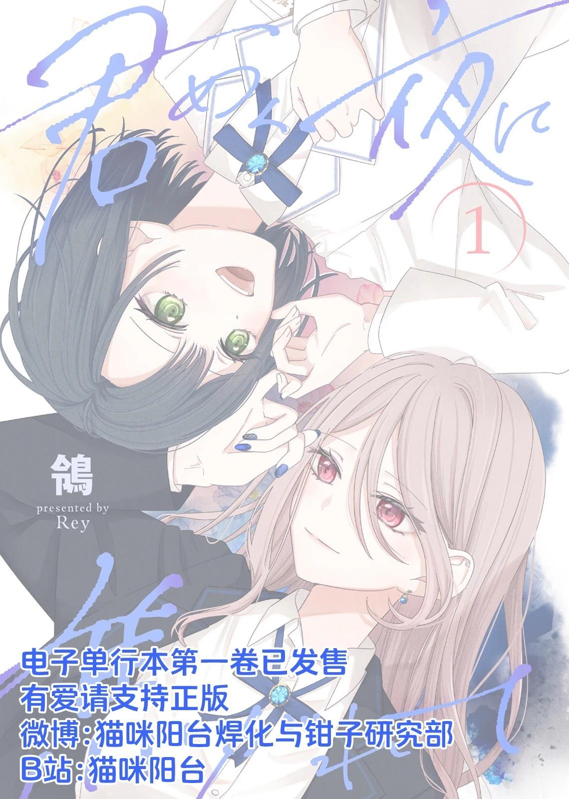 第12话20