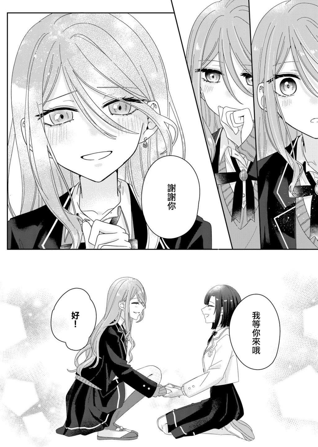 第4话18