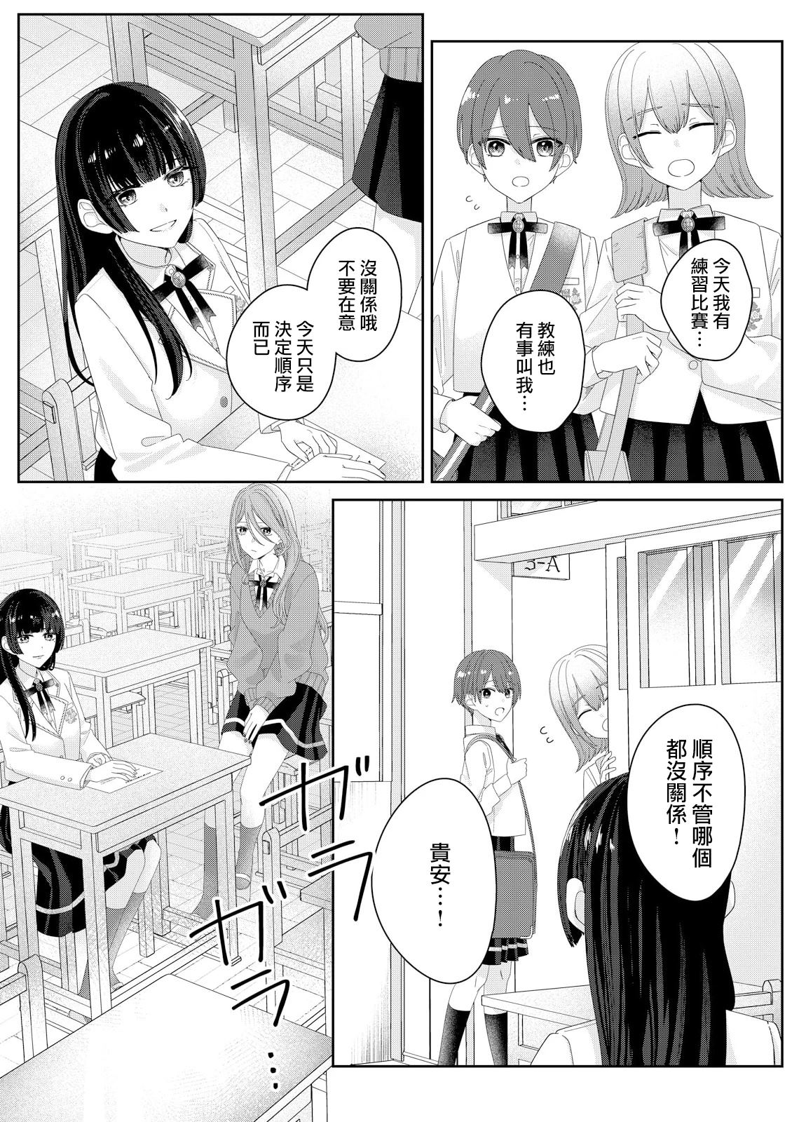 第10话15