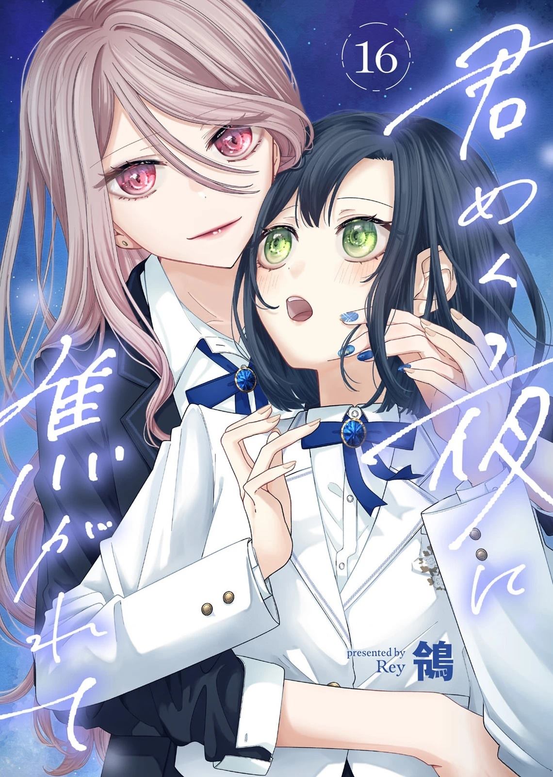 第16话0