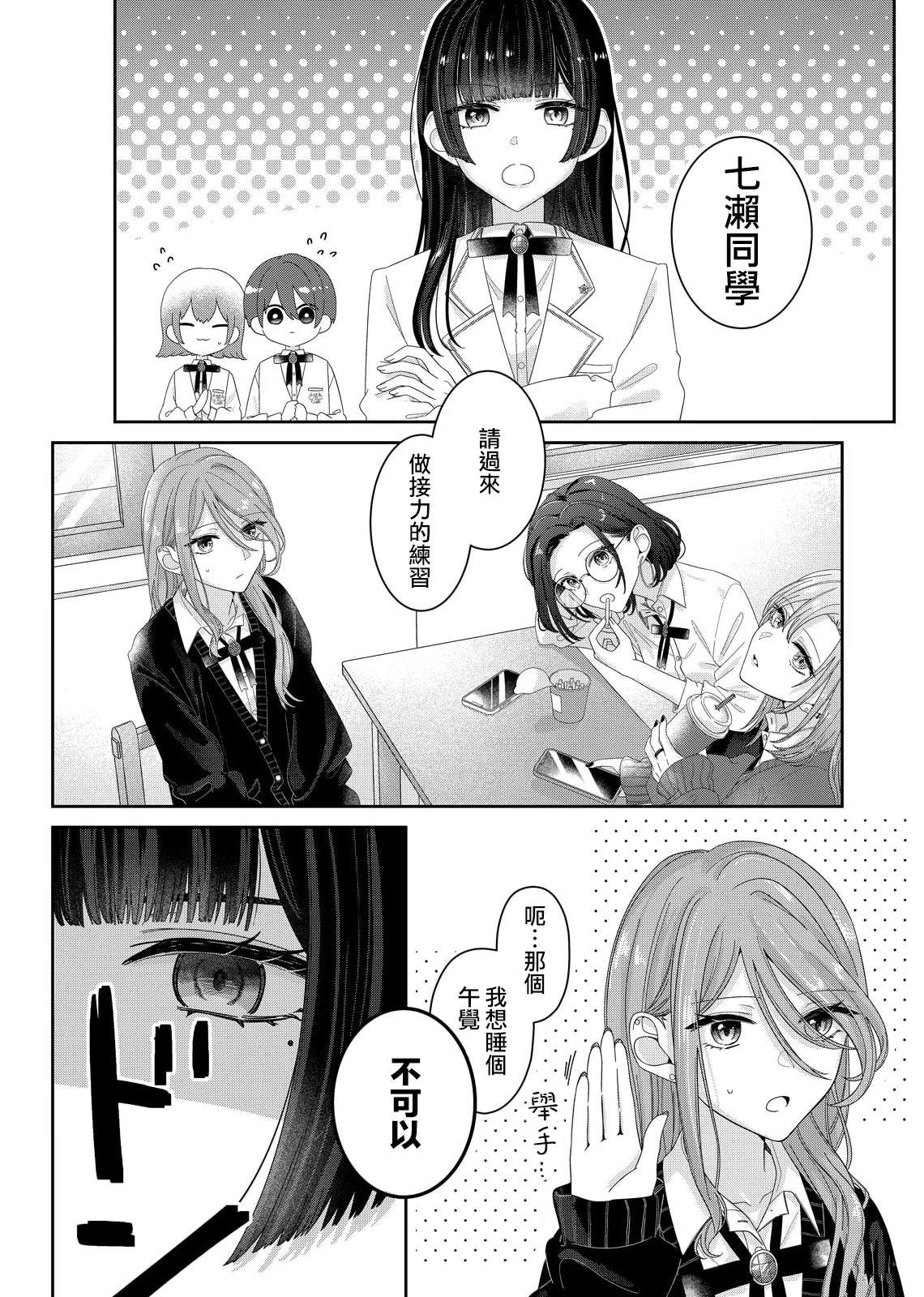 第11话19