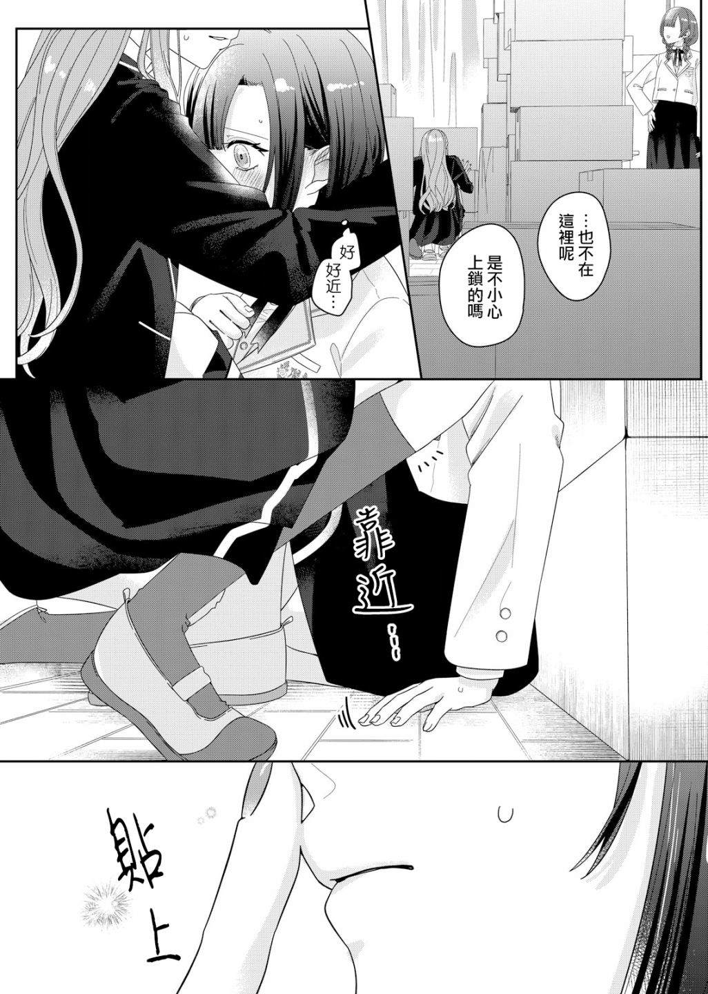 第4话14