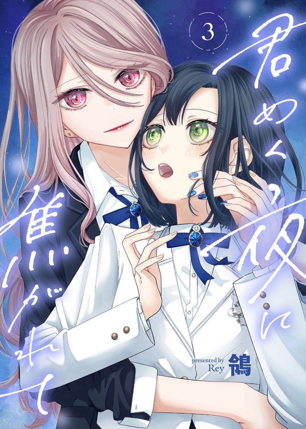 第3话0