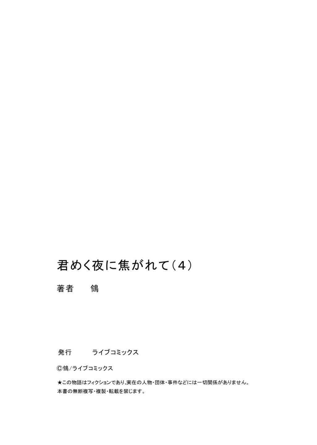 第4话22