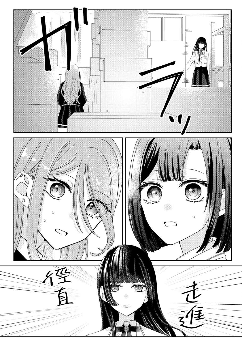 第4话19