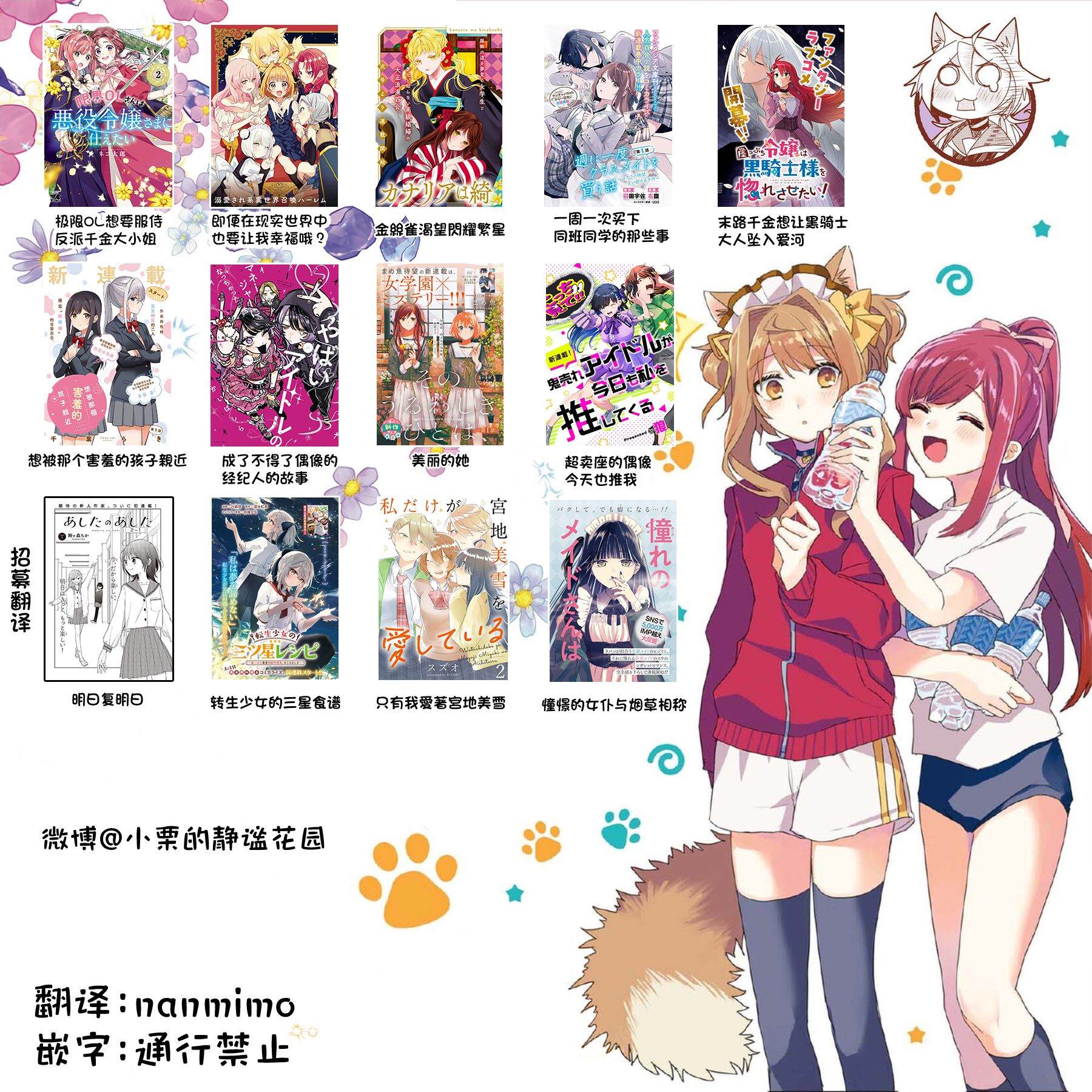 第5话22
