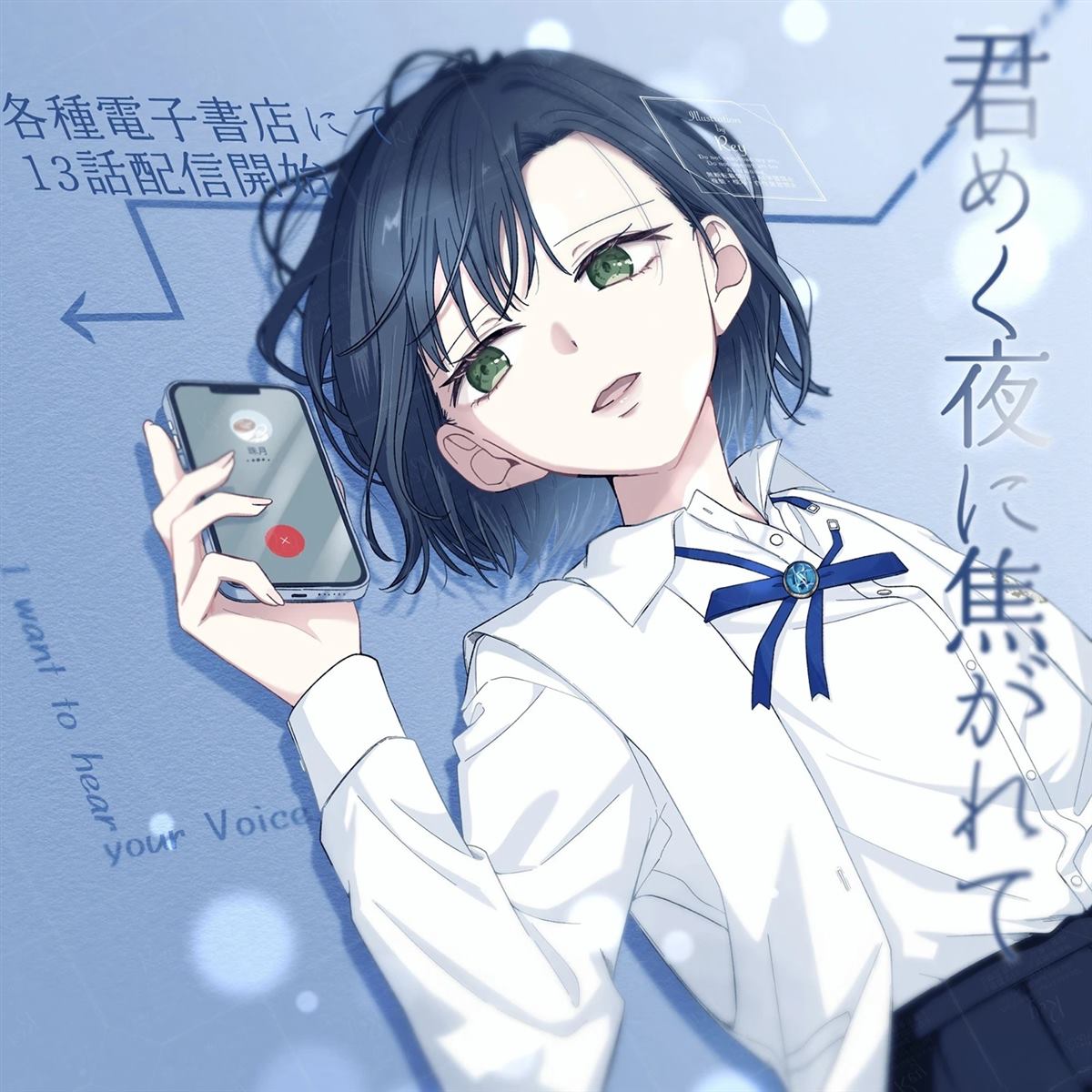 第13话23