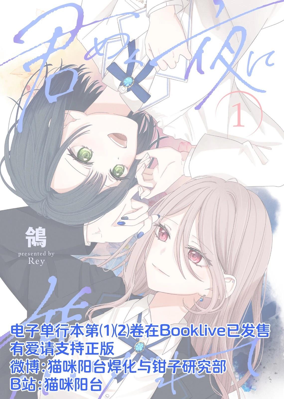 第16话22