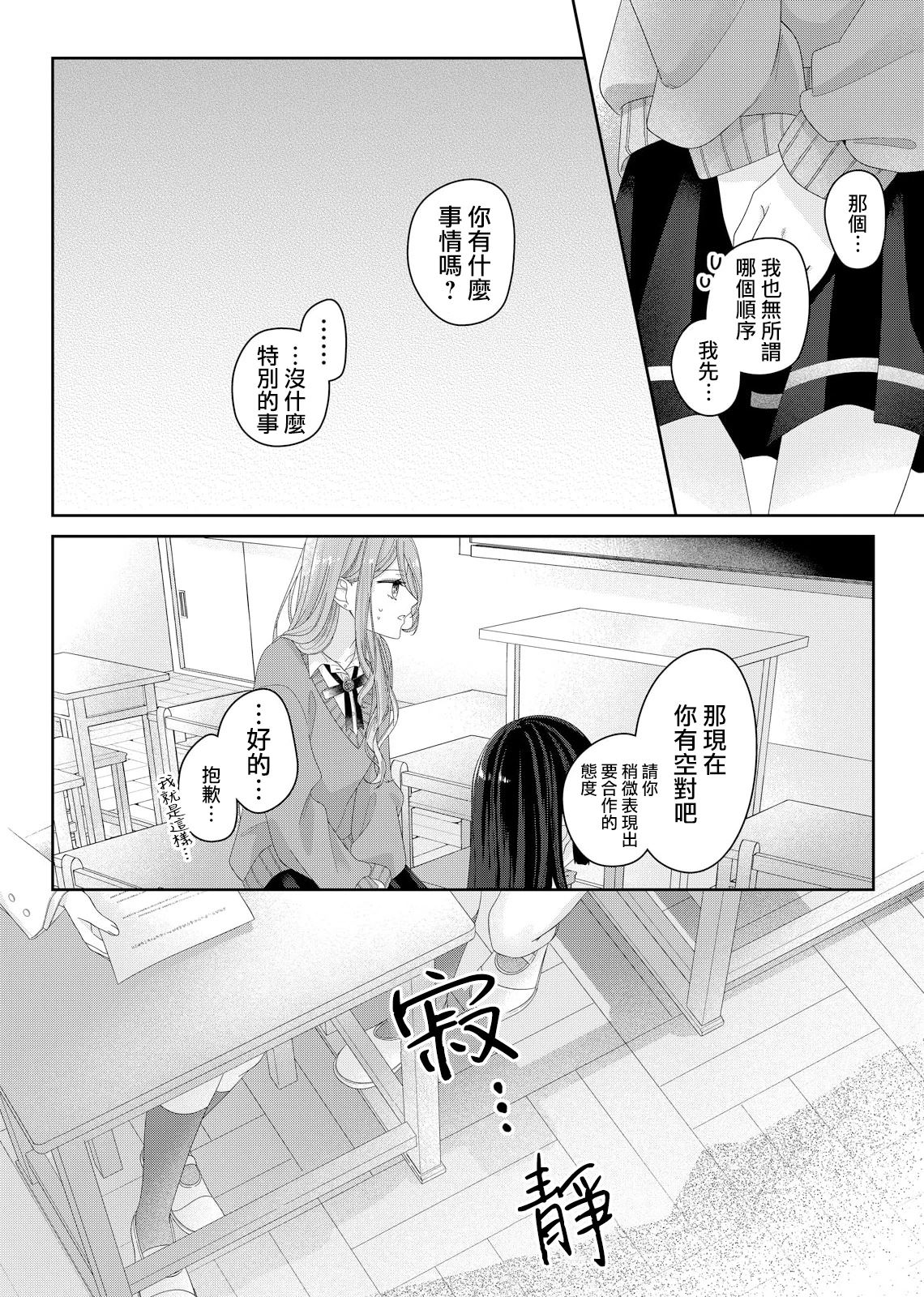 第10话16