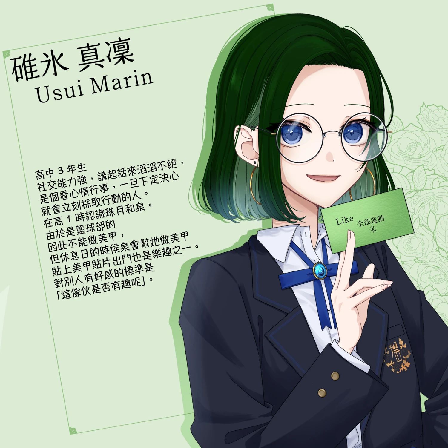 第10话21