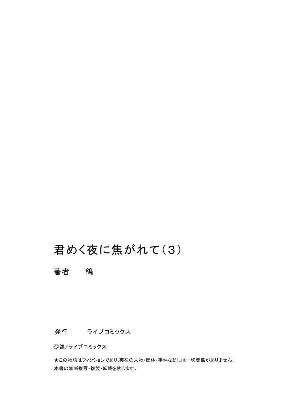第3话23