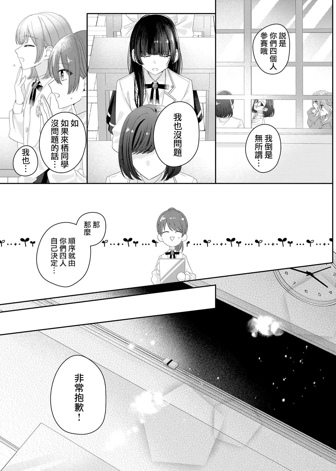 第10话14