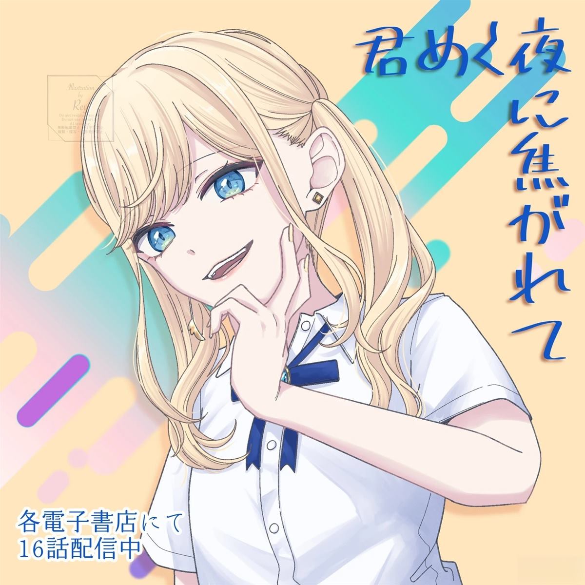第16话23