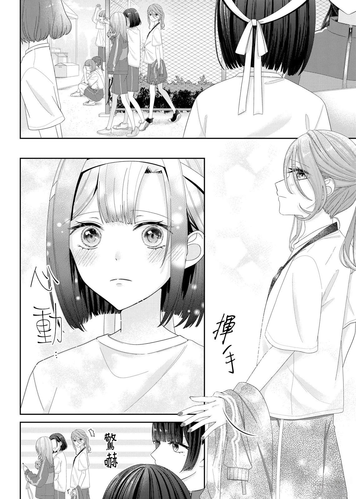 第14话10