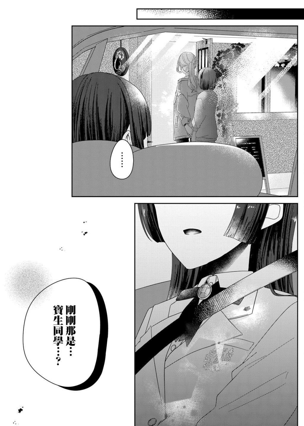 第3话22