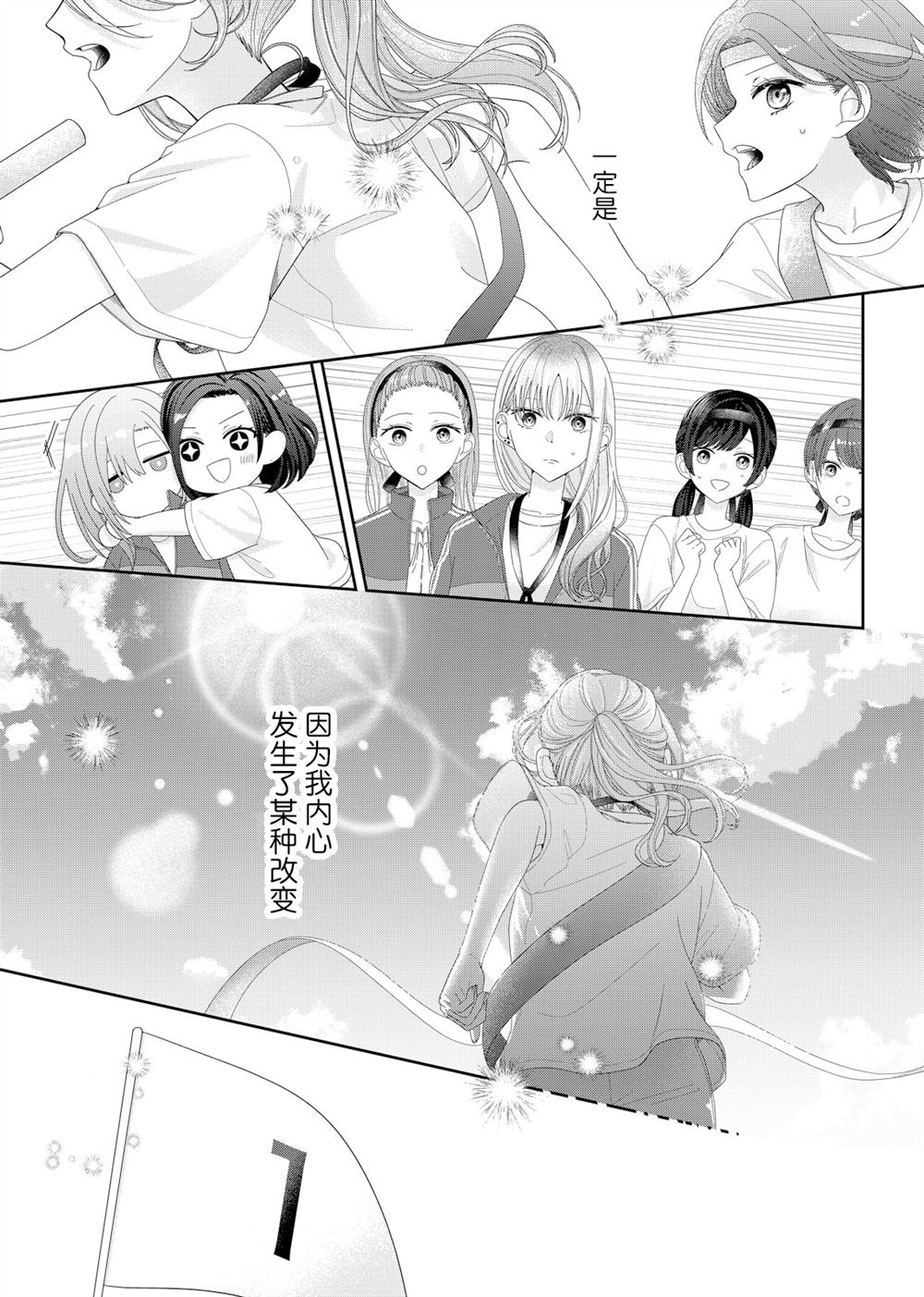 第15话20