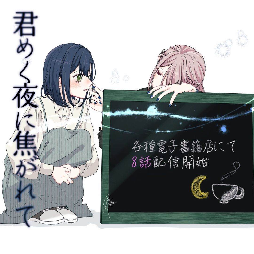 第8话21