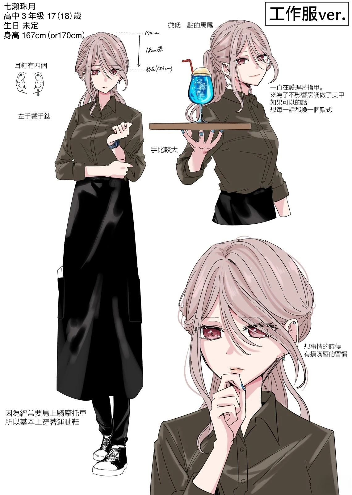 01卷附录2