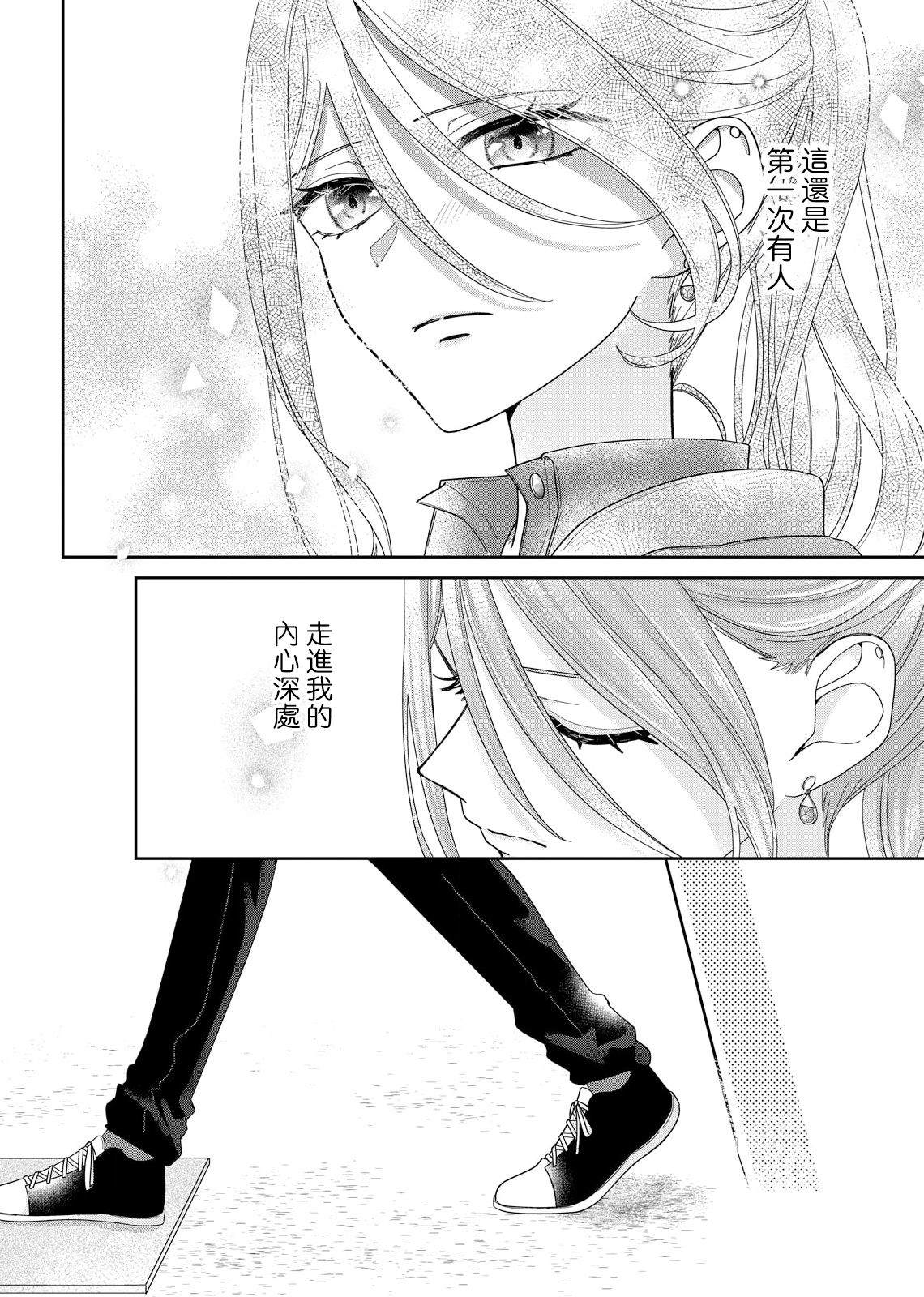 第9话12