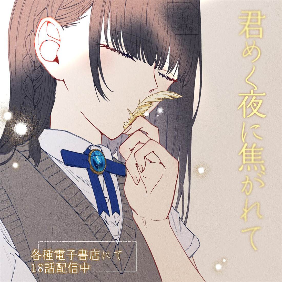 第18话24