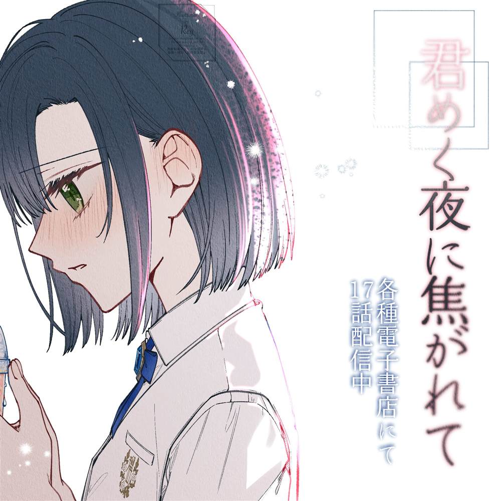 第17话22