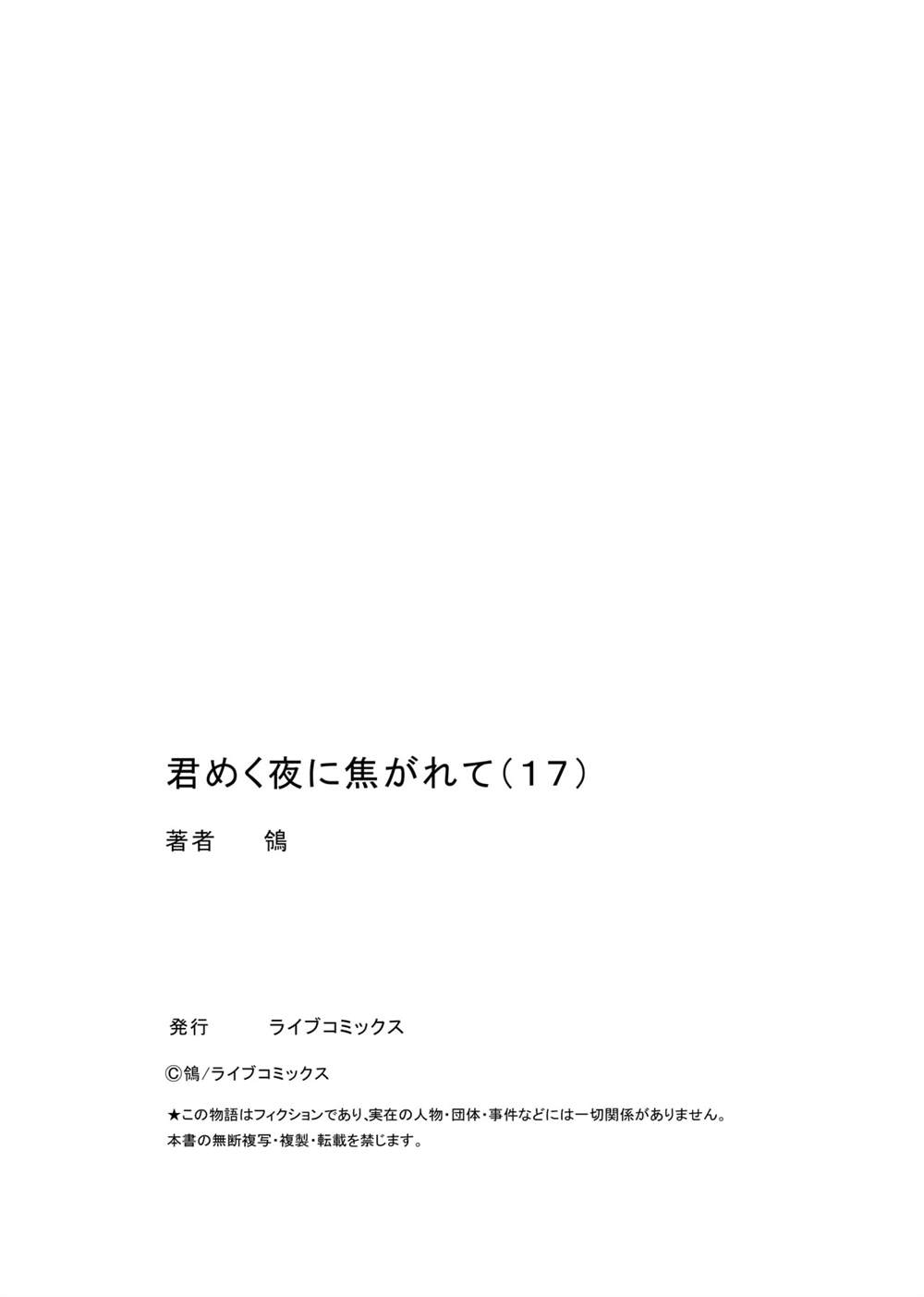 第17话20