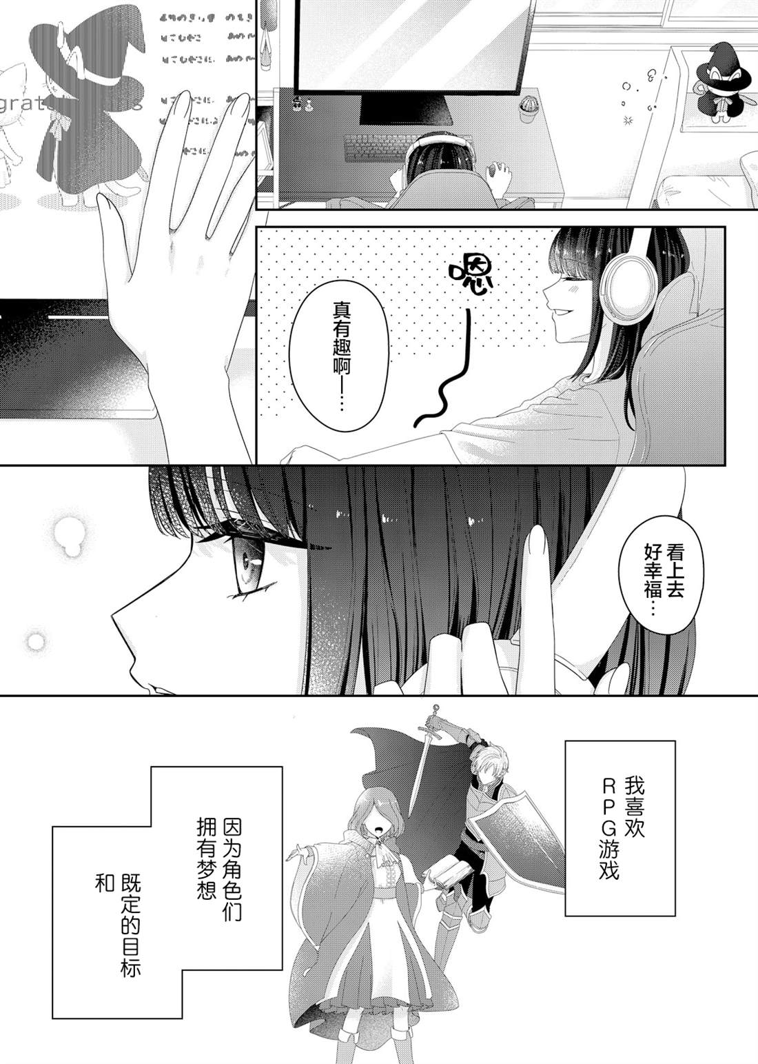 第18话2