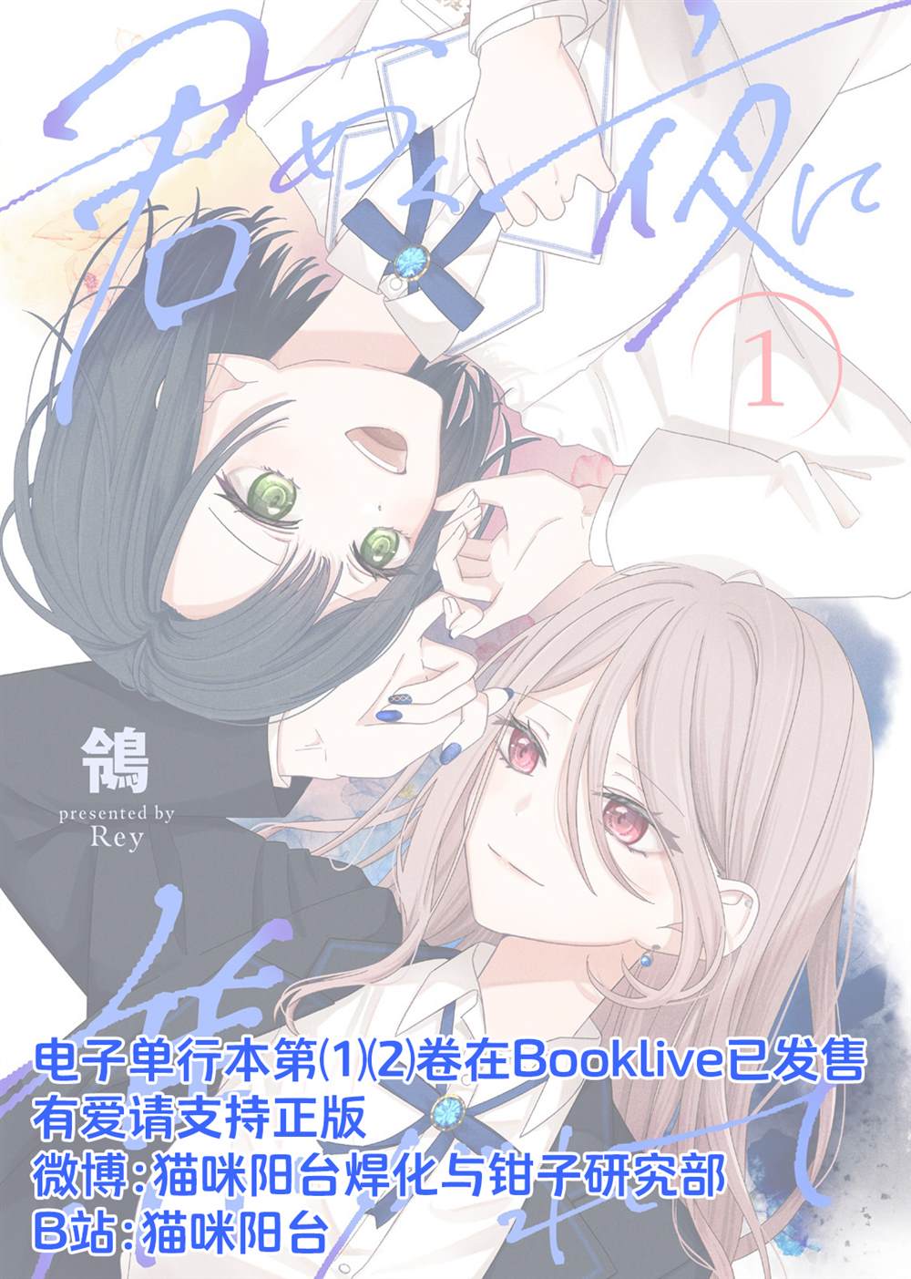 第17话21