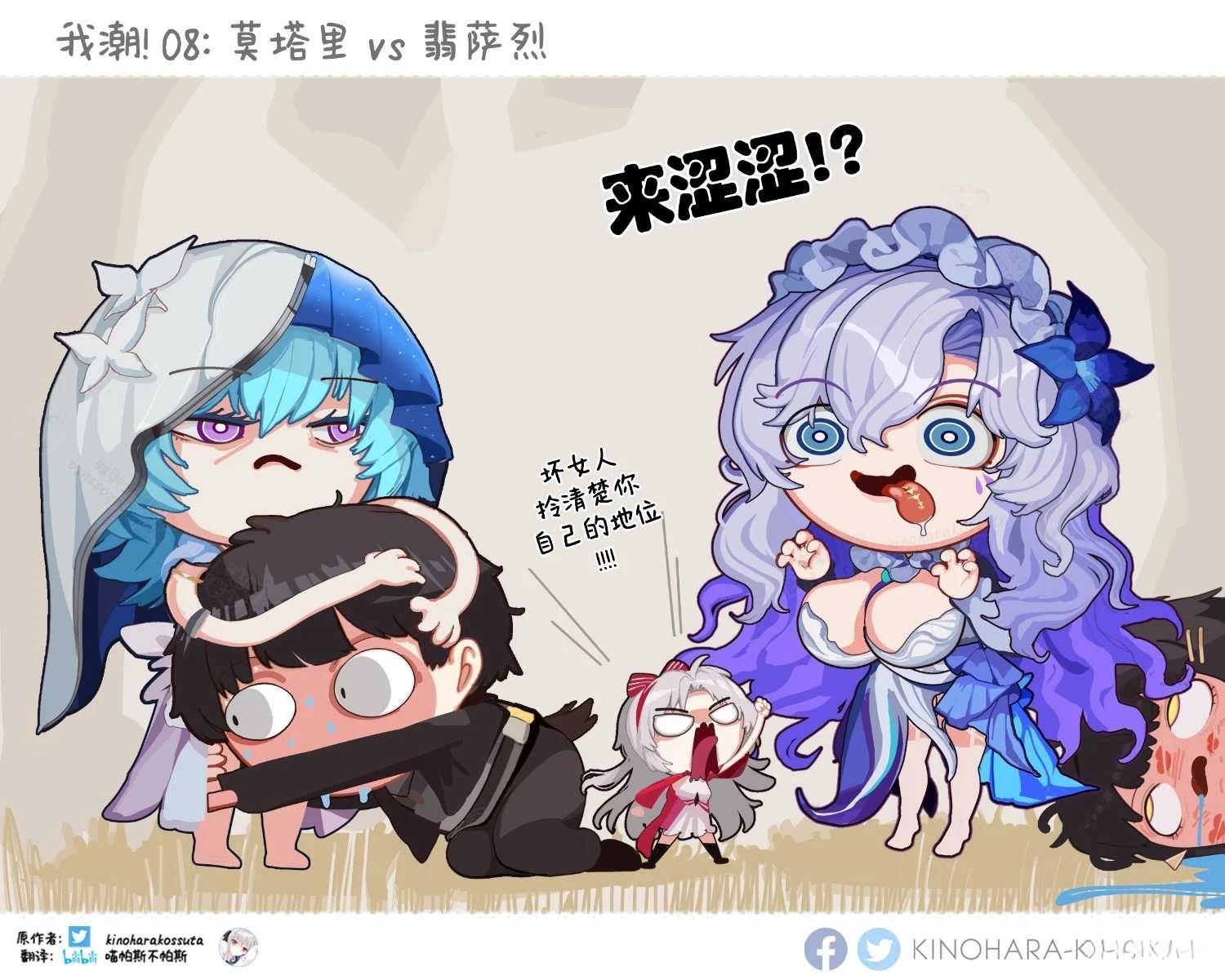 第8话0