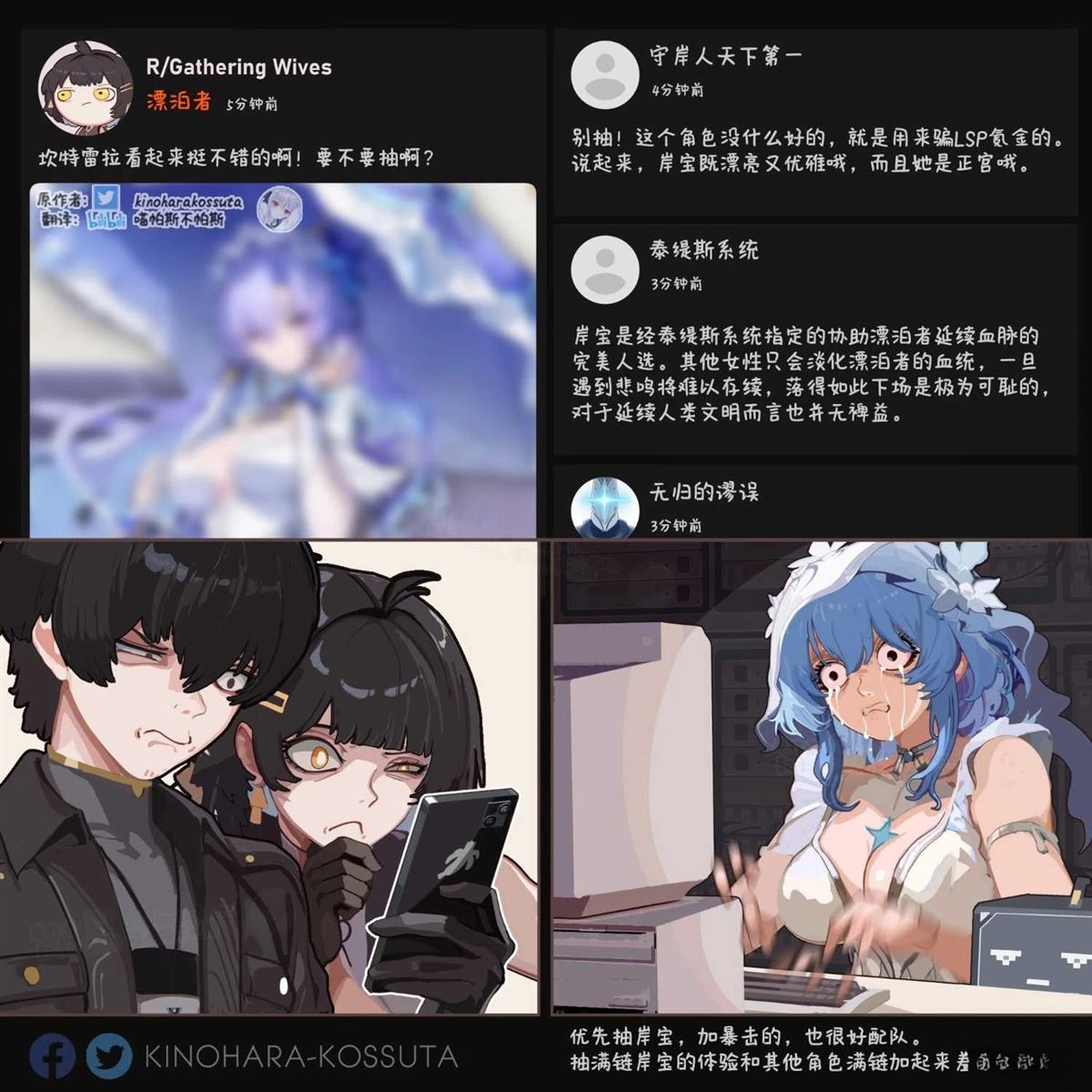 公号私用守岸人0