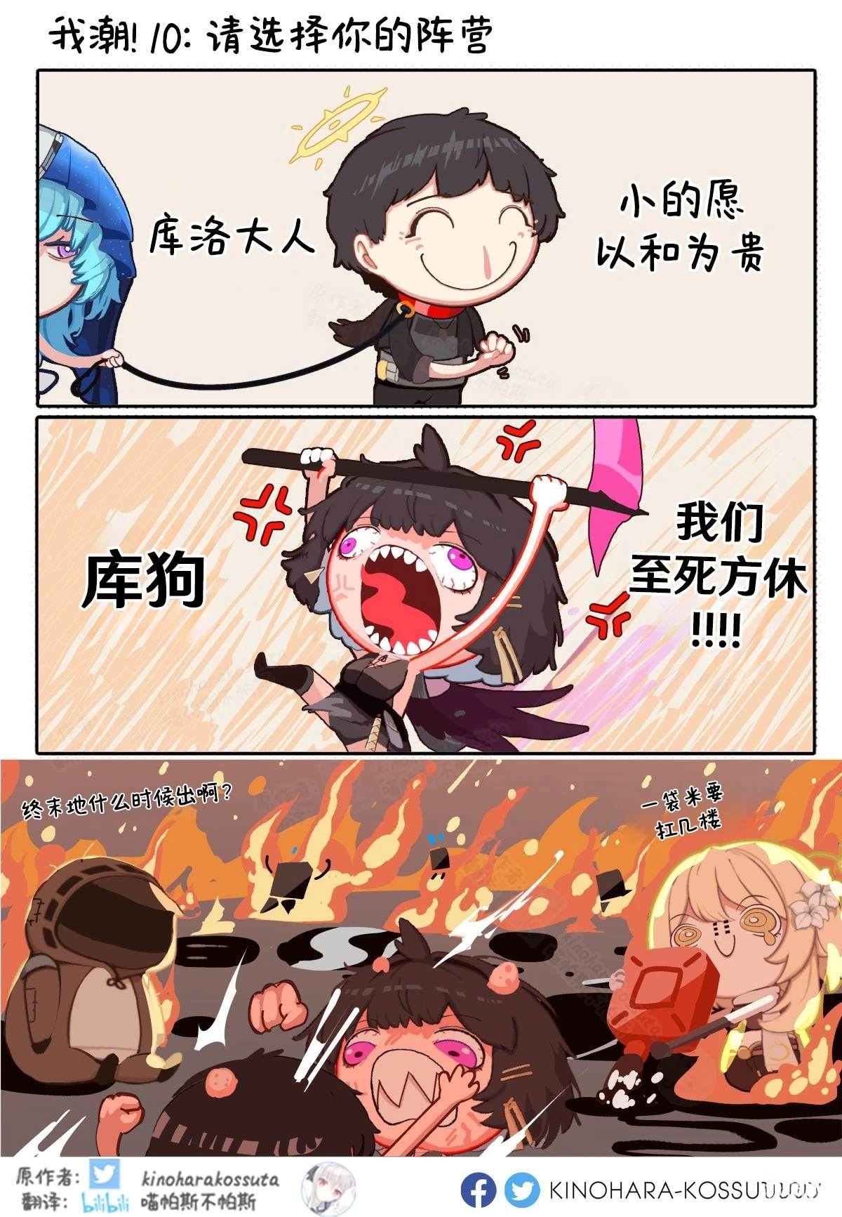 第10话0