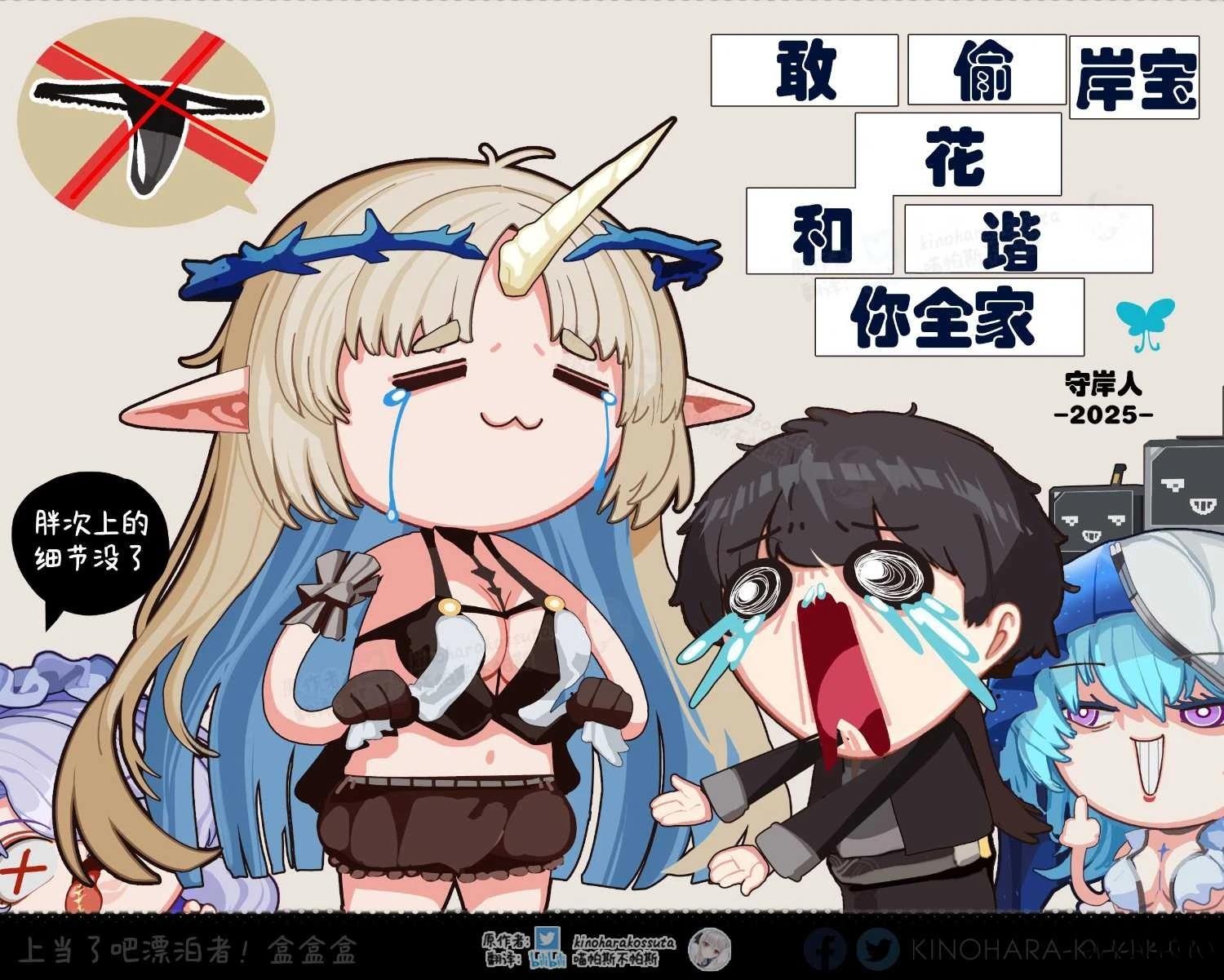 史诗级削弱0