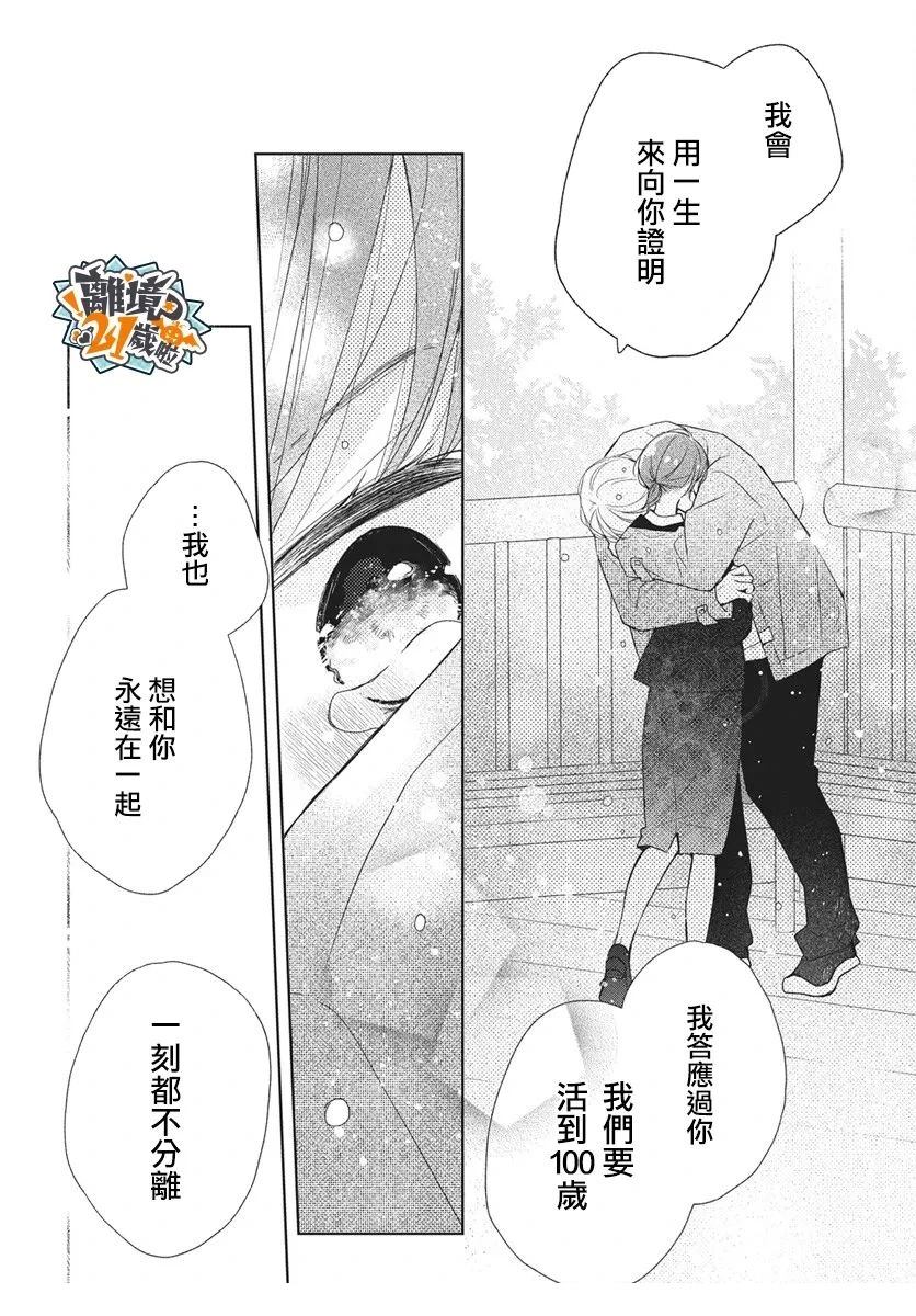 第37话25