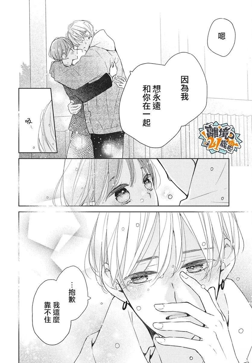 第37话27