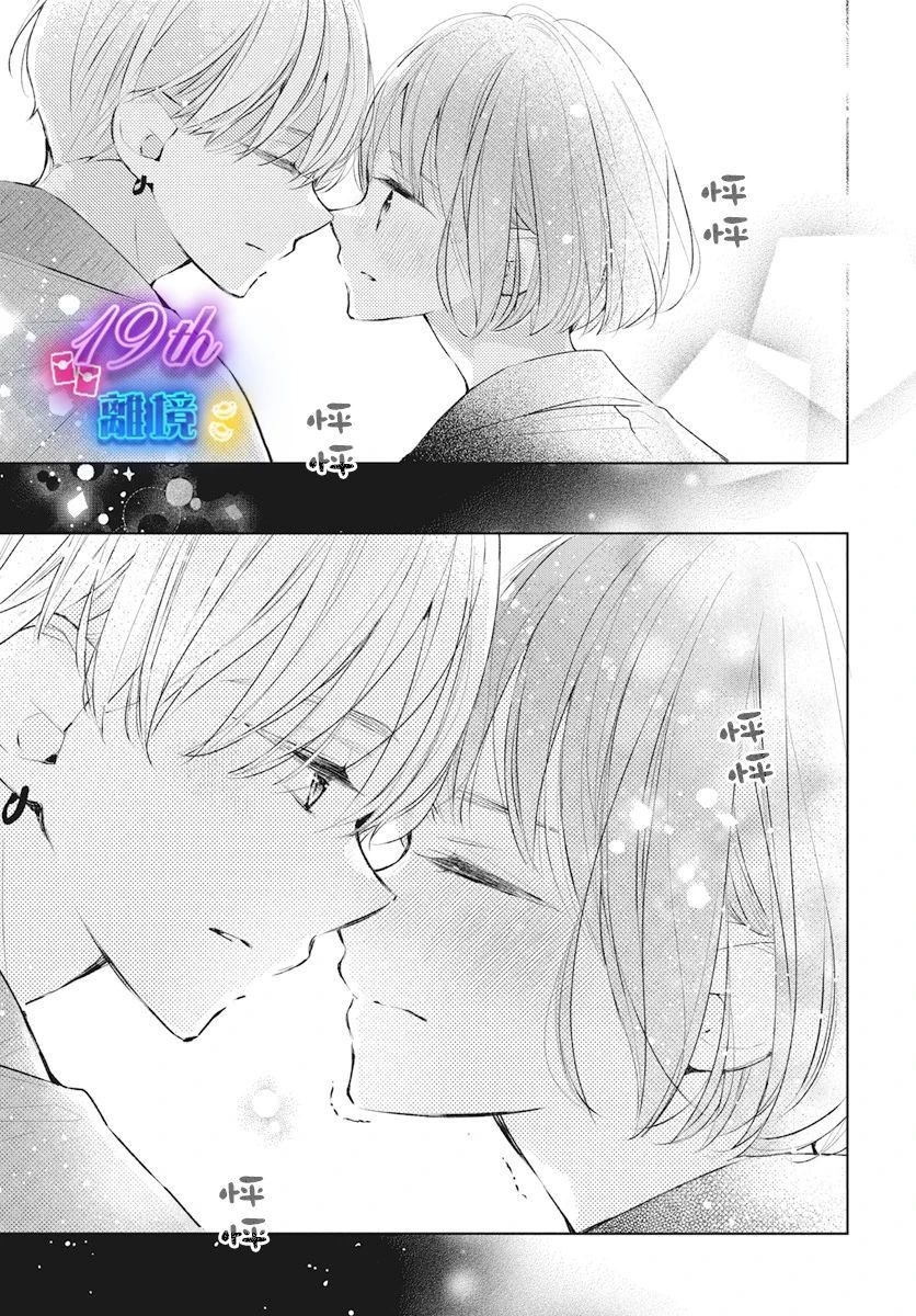 第23话28