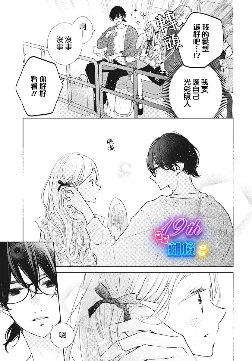 第24话10