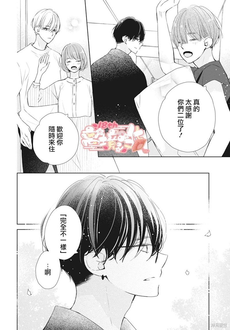 第14话7