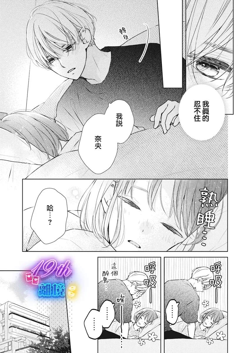 第25话27